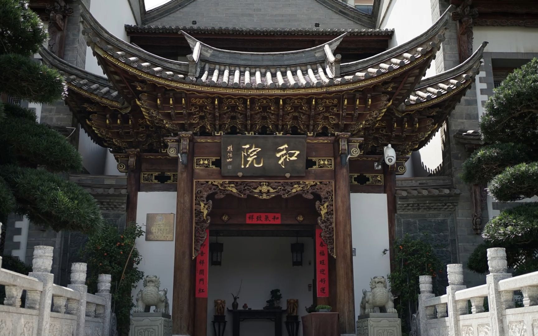 古建院子 | 民宿