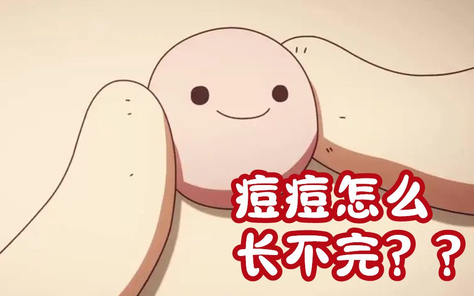 2 1专利祛痘成分,一瓶解决痘痘,痘印问题的drdm祛痘精华液,帮你高效