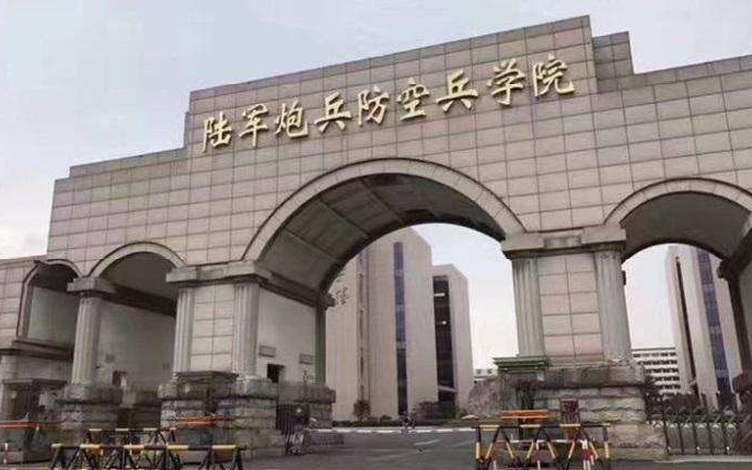 [图]【陆军炮兵防空兵学院（军校）】宣传片_高清