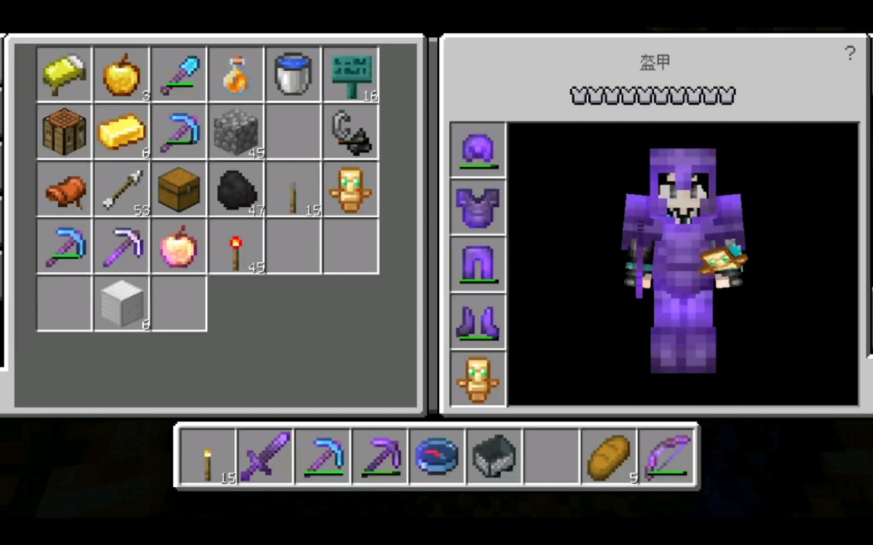 我的世界多人生存第五季8极品合金套在手从此存档横着走