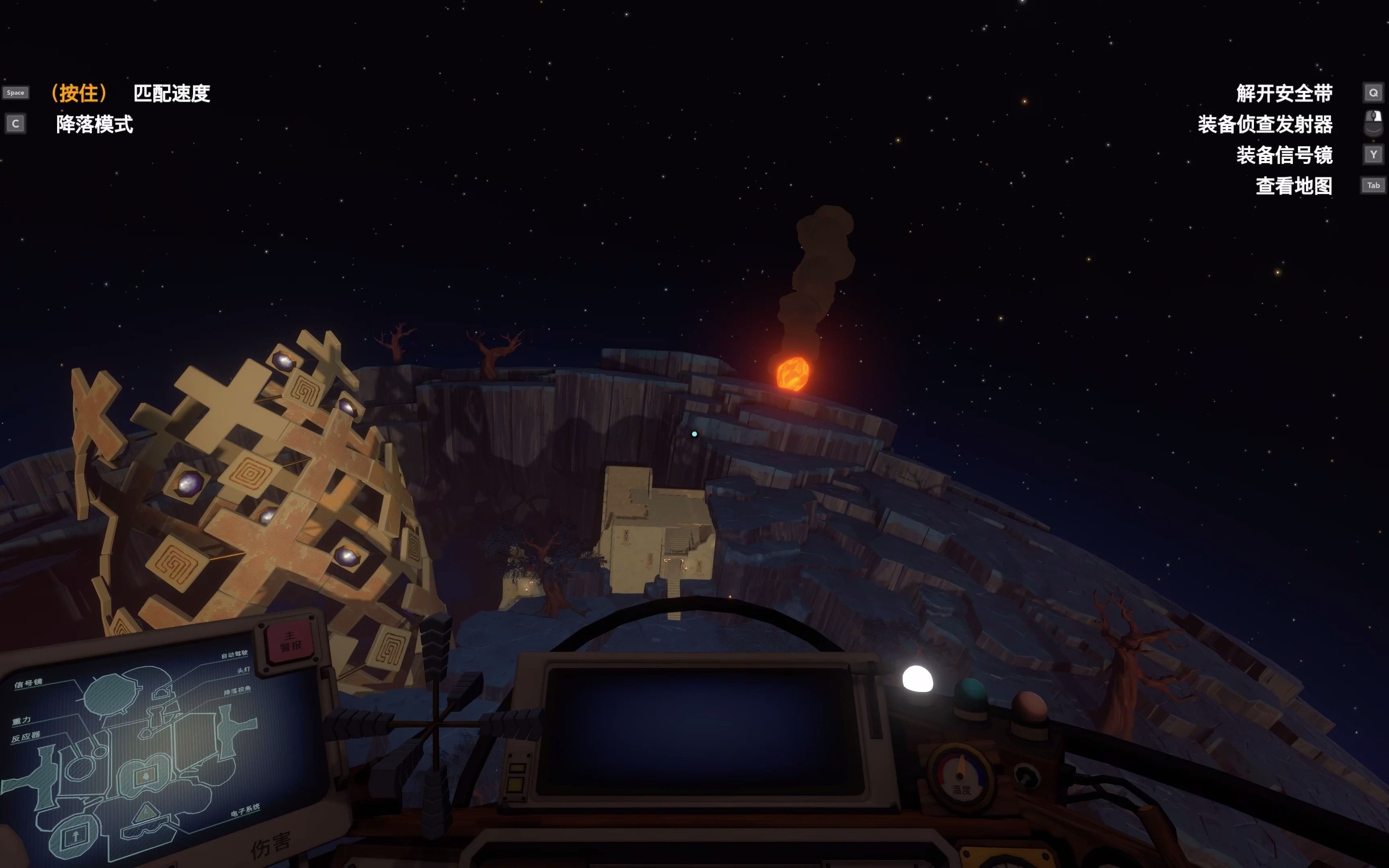 肥皮星际拓荒outerwilds第四期碎空星的南部天文台与黑洞熔炉