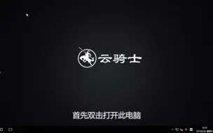 Video herunterladen: win10桌面路径怎么改