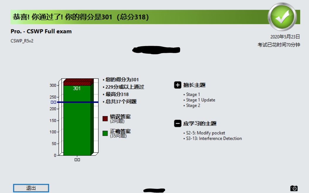 CSWP实战操作哔哩哔哩bilibili