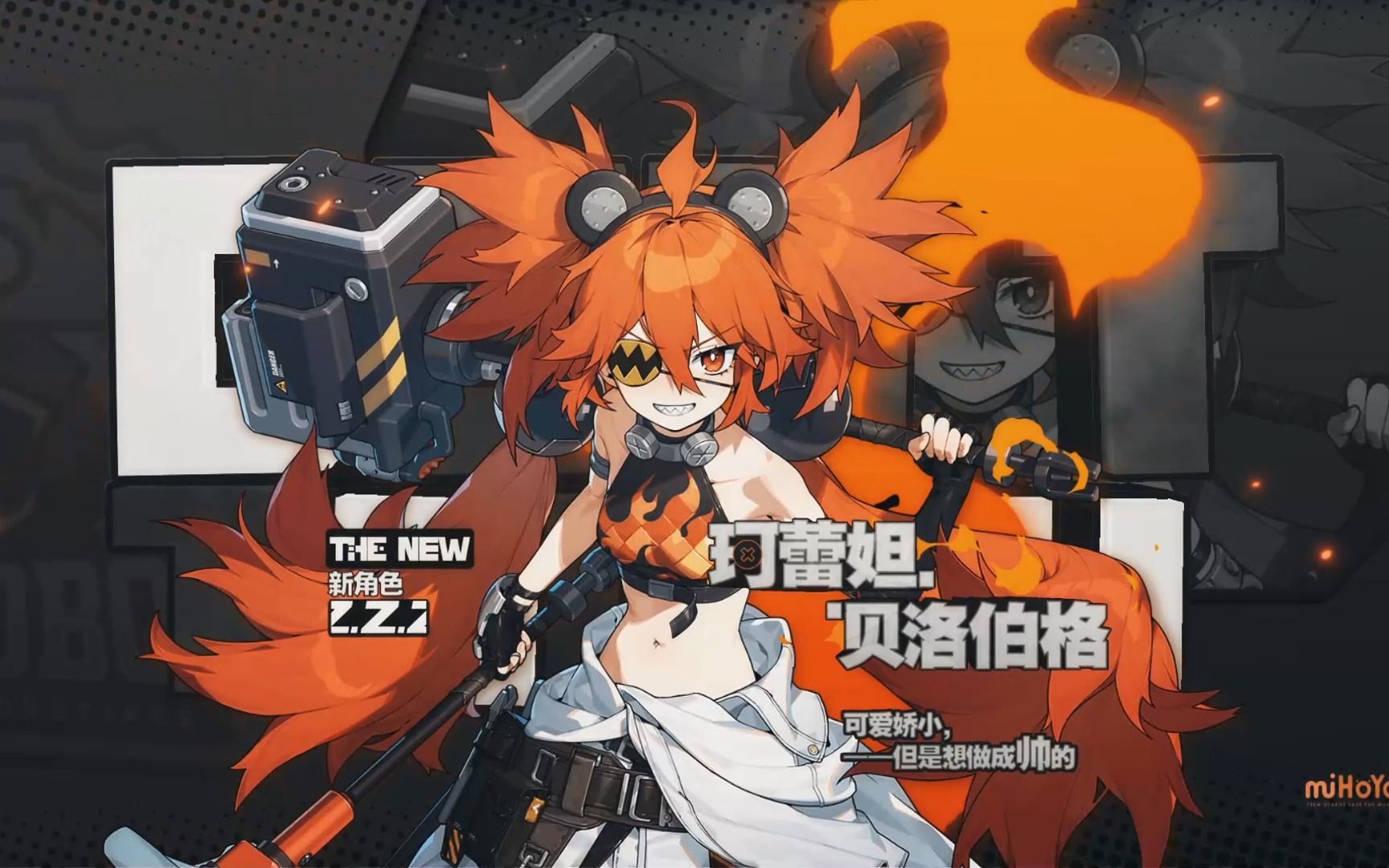 【惠惠个人MAD】爆焰魔-ヨルシカ-「爆弾魔」(风华回战未入围稿)-MsFTX-风格系MAD-哔哩哔哩视频