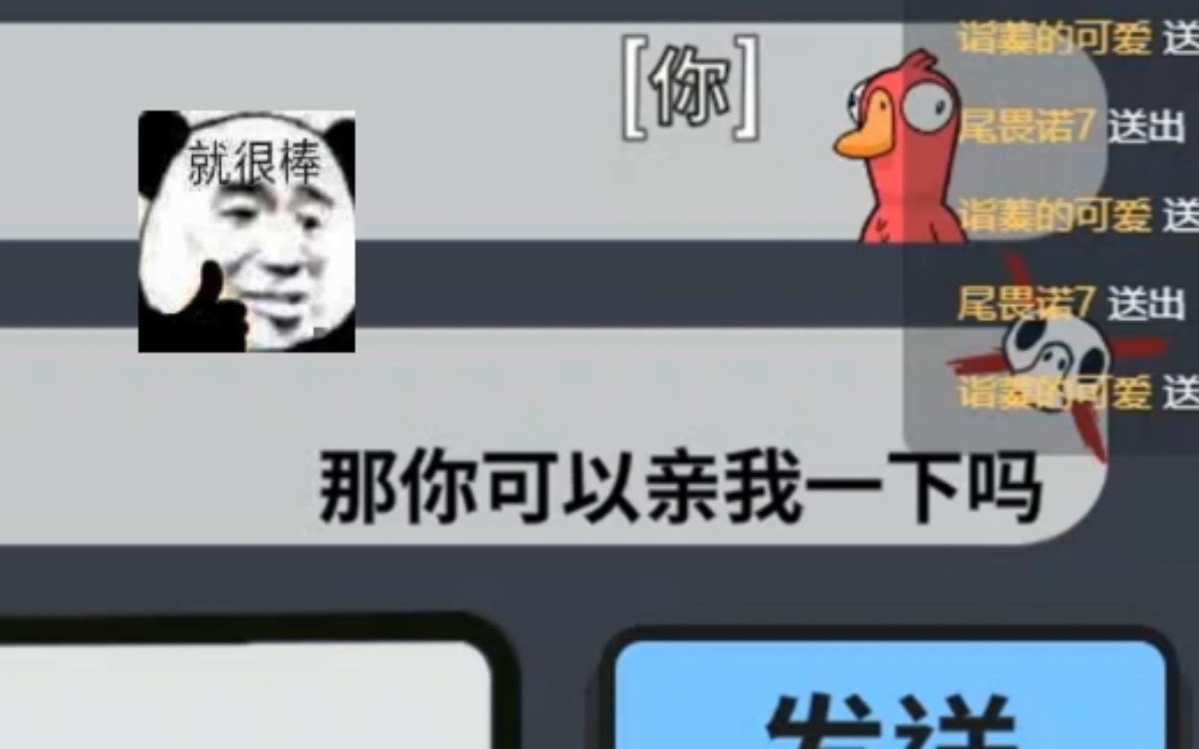 许诺遭小哥哥索吻,一诺:男通竟在我身边哔哩哔哩bilibili