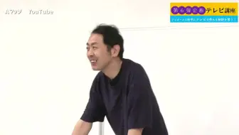 天才ピアニスト M 1グランプリ 19 3回戦 哔哩哔哩 Bilibili