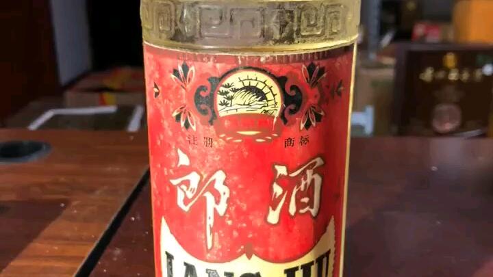 1982年四川省老酒浓香型白酒52度500毫升郎酒_哔哩哔哩_bilibili