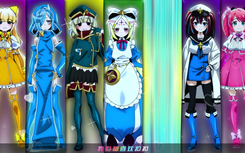 我不做人了马猴烧酒!