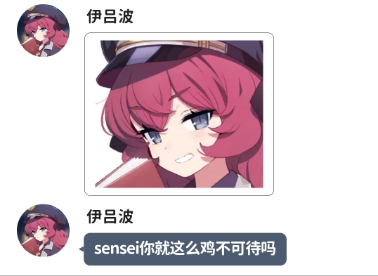 sensei的格赫娜甜品评鉴哔哩哔哩bilibili