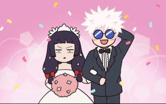 五条悟和庵歌姬的婚后生活