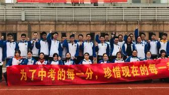 杭州江南实验学校908毕业视频