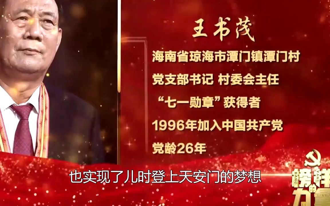 中国渔民勇开铁皮撞绿皮,把外国船吓的狼奔鼠窜,坚决不退一寸!哔哩哔哩bilibili