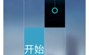 Télécharger la video: 【钢琴块2全部关卡合集】