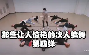 Video herunterladen: 【SEVENTEEN】只有尹净汉受伤的世界哈哈哈哈哈哈哈哈哈哈哈哈哈哈哈哈哈哈哈哈哈哈哈哈哈哈哈哈哈哈哈