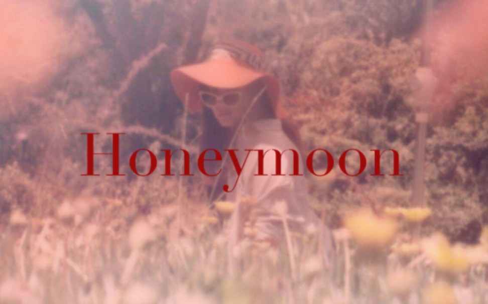 [图]蜜月Honeymoon中那些惊为天人的片段(个人向)