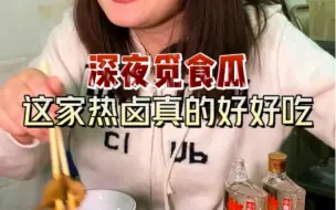 Download Video: 长沙老板是真佛，开门看心情的一家热卤店，是我个人的热卤天花板～