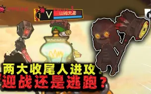 Download Video: 脑叶公司：两大收尾人被张叔殴打！就这实力，凭啥当收尾人？