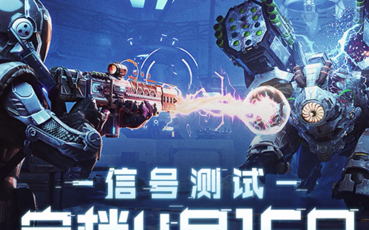 代号降临的服务器启动时间是何时？  第1张