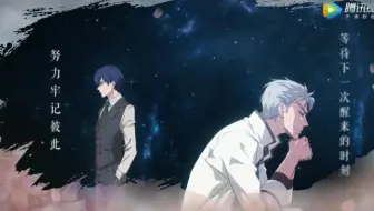 同名歌曲改编《爱在西远前》PV高清版