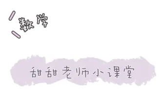 4上-扩倍比较