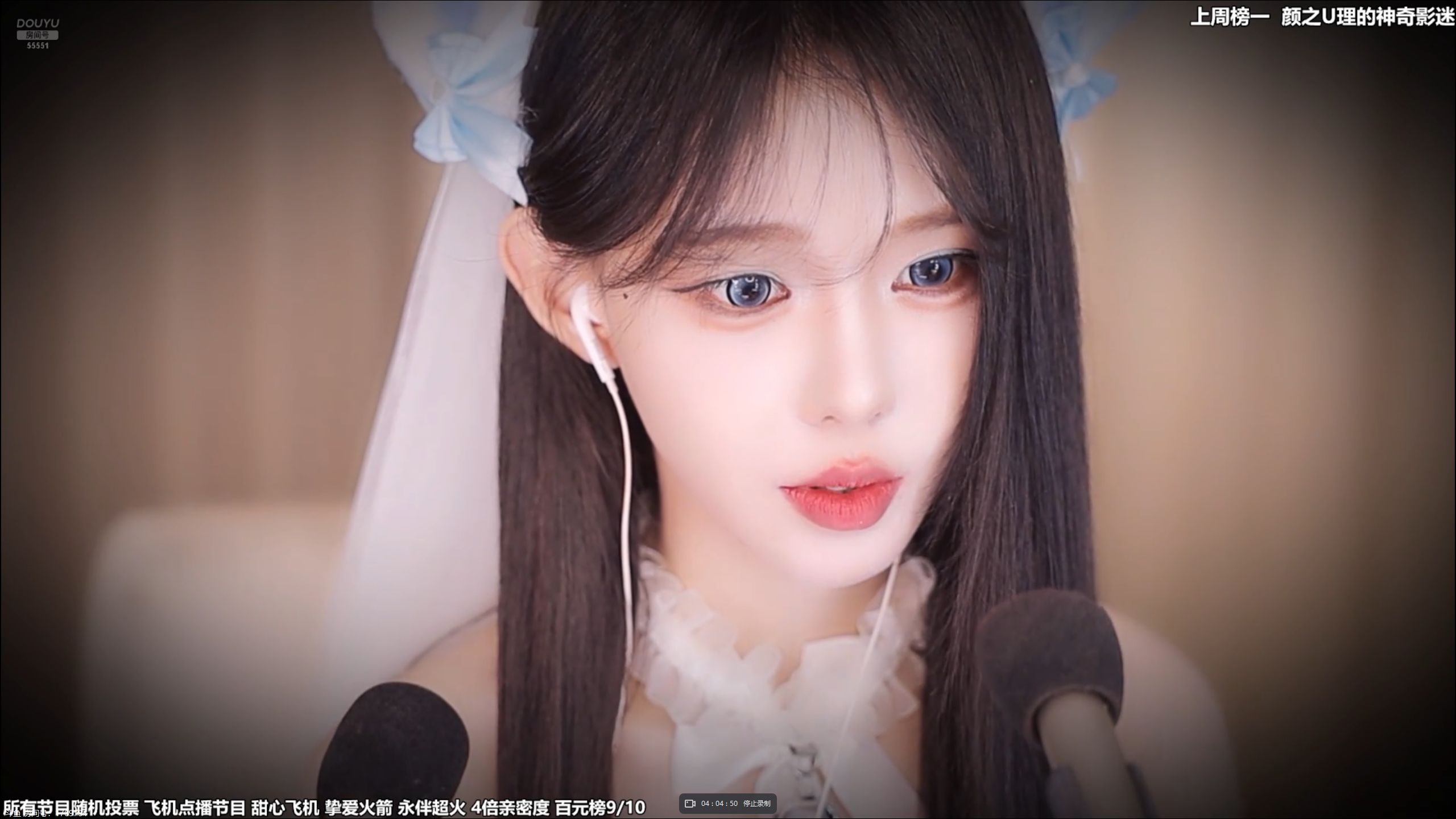 DO尤优Baby_2026_08_18_22_48_20