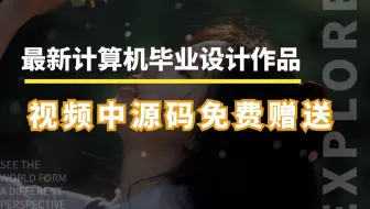 [免费获取源码]JAVA计算机毕设茗茶文化网系统（源码+程序+LW）