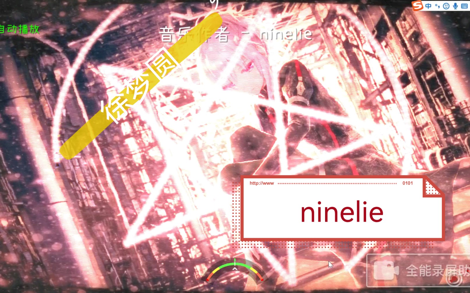 [图]【冰与火自制】徐梦圆-ninelie