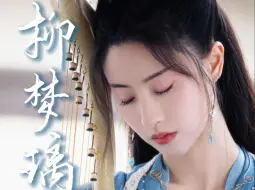 Télécharger la video: 毛晓慧×柳梦璃 || 心动瞬间混剪 || 舔颜向