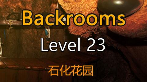 都市怪谈Backrooms Level 38 折点后房后室_哔哩哔哩_bilibili