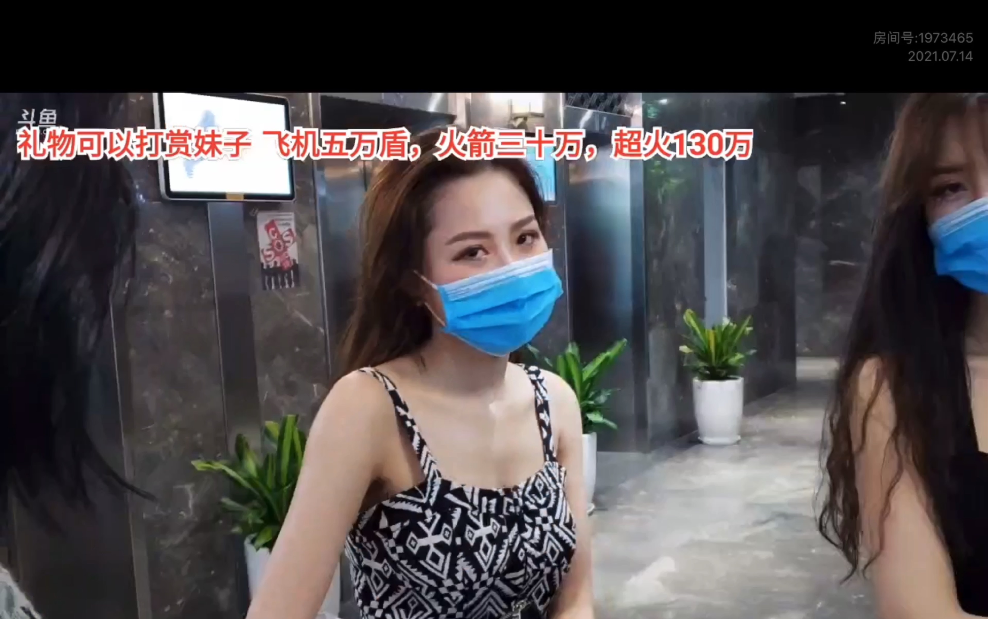 越南皇上直播斗鱼户外71417点场