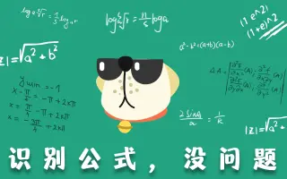 大学数学公式 搜索结果 哔哩哔哩 Bilibili