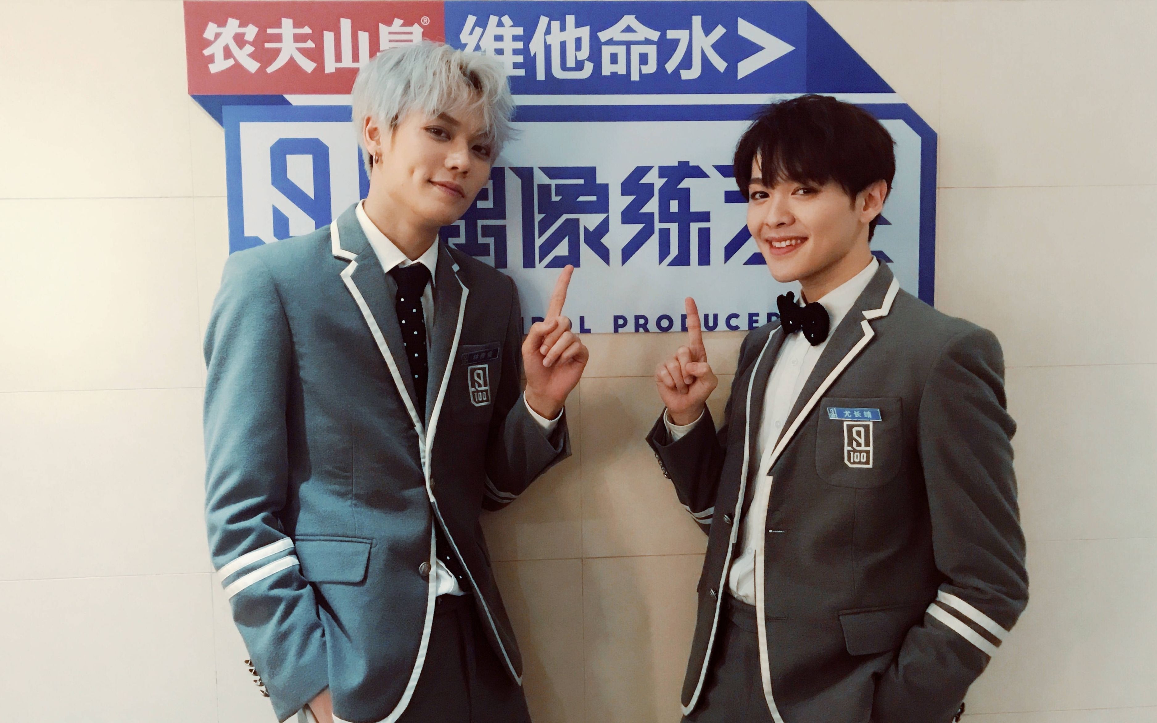 【长得俊】这就是兄弟情吗?爱了爱了 (林彦俊x尤长靖)