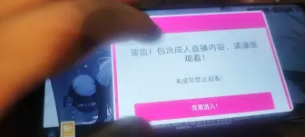 Télécharger la video: 现在碧蓝航线都开始接这种广告了吗.....