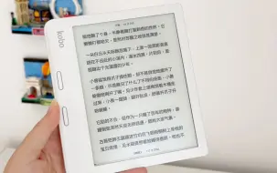 Скачать видео: 沉浸式kobo libra阅读器开箱｜白色是真好看啊｜kobo epub格式才不会卡顿