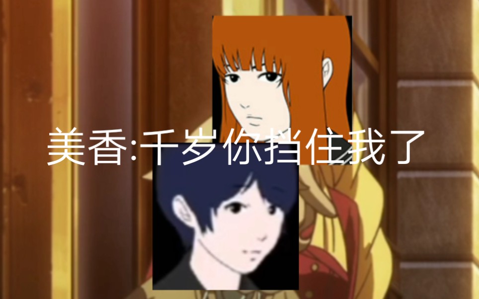 《青鬼》不要停下来啊!卓郎