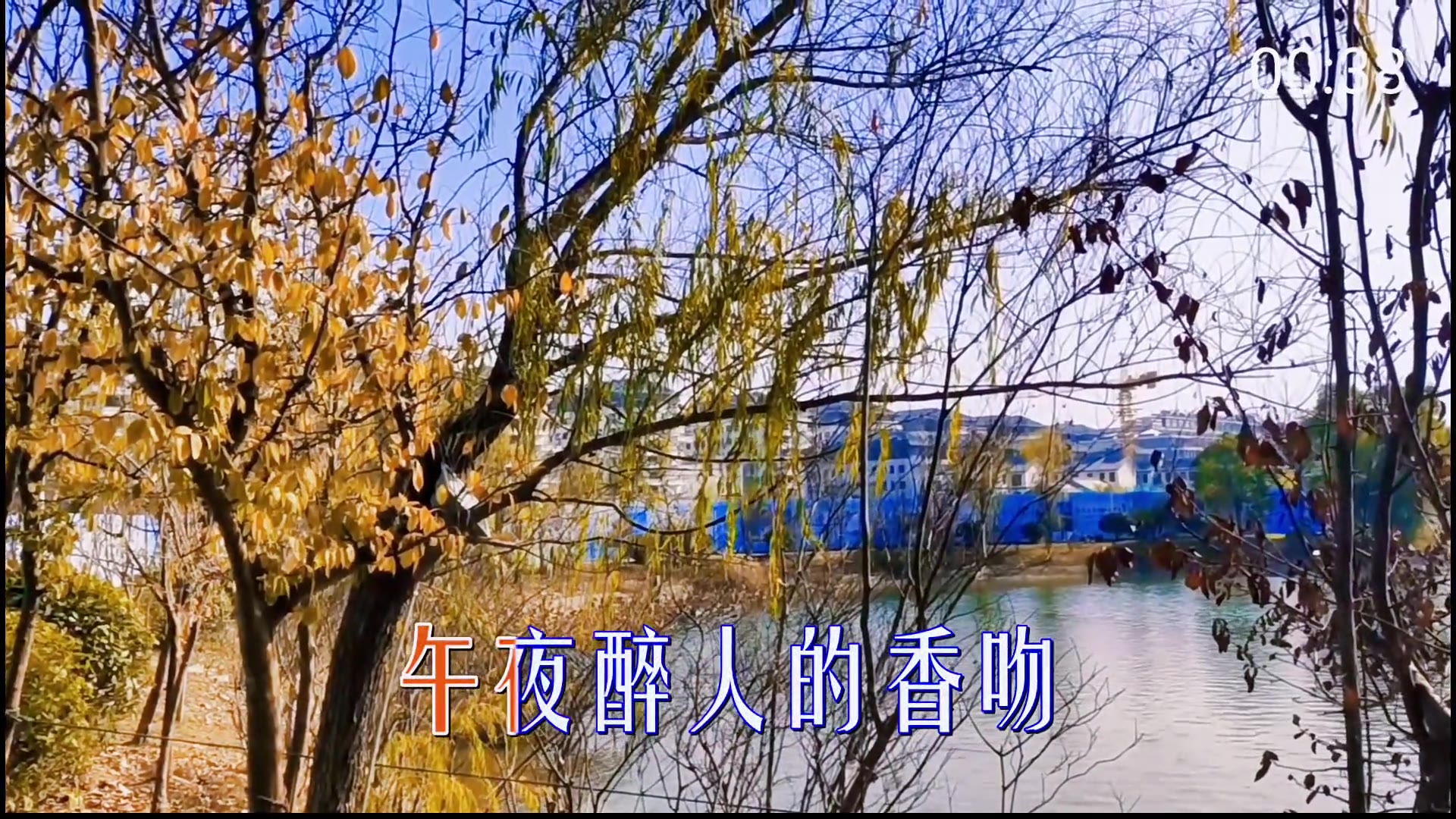 老歌回顾还是老歌好听午夜香吻韩宝仪怀旧时光