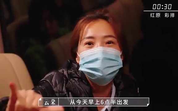 歌手云朵:在3800米海拔和乐队为大家歌唱哔哩哔哩bilibili