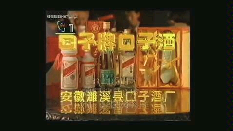 1996年舒蕾广告哔哩哔哩bilibili