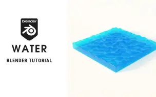 Download Video: iBlender中文版插件  如何在 4 分钟内用 Blender 制作水 Blender 教程 教程Blender插件