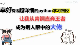 Python教程 读取本地文件并打印 绝对路径 相对路径 哔哩哔哩 Bilibili