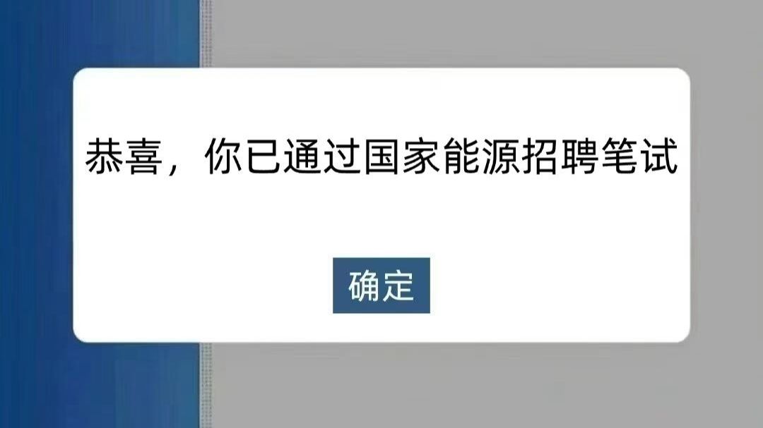 普及下准初一生想要保持前十应有的强度❗的简单介绍