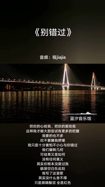 我不怕孤独,只是怕被辜负.哔哩哔哩bilibili