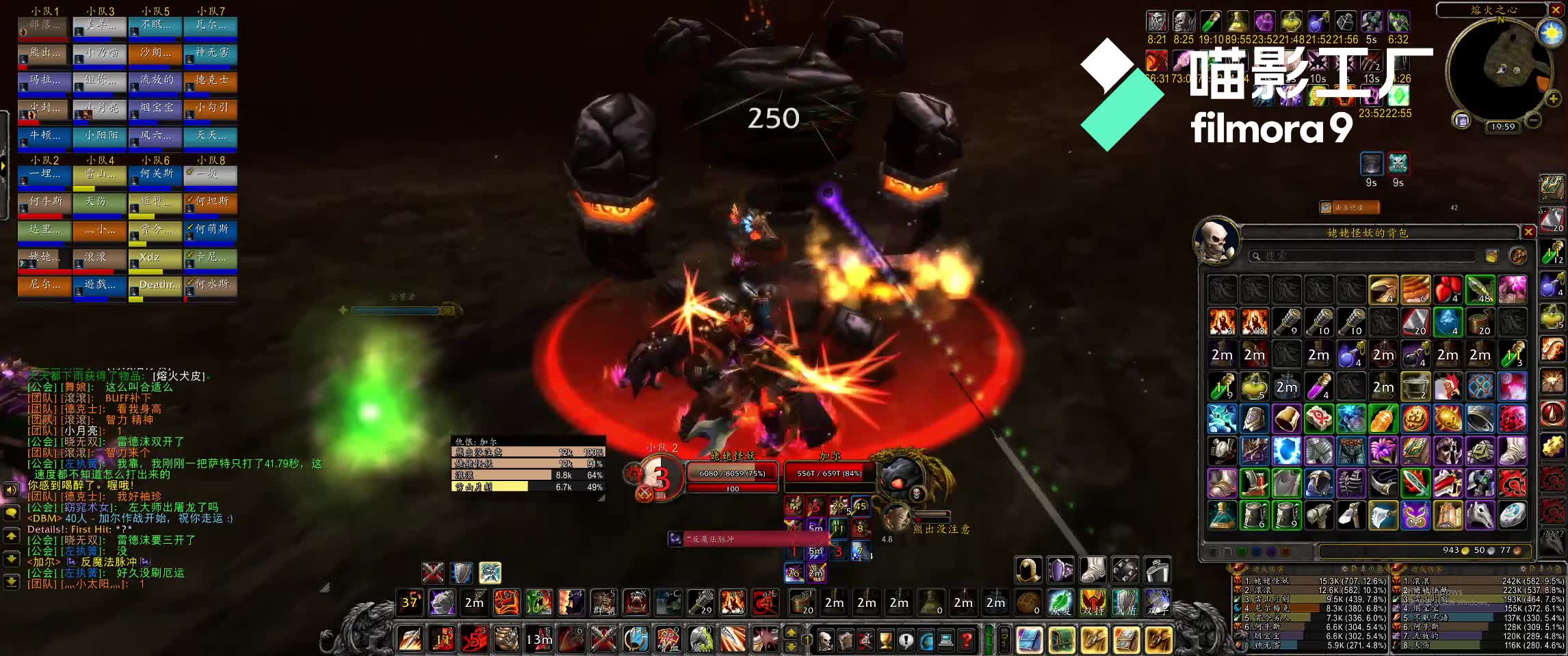 魔兽世界怀旧服 满buff狂暴战mc伤害秀