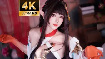 Download Video: 【4K】【灵砂COS】姐姐你好香啊