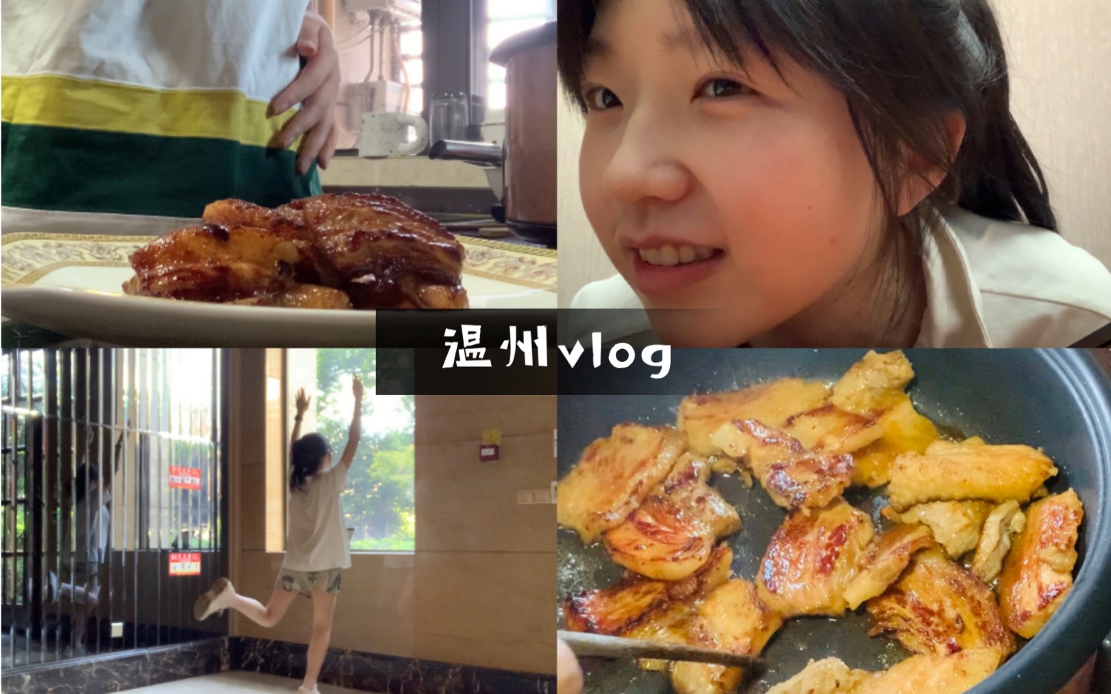 准大四的暑假mini vlog 每日咖啡奶茶续命 摸鱼写论文 烤五花肉 运动哔哩哔哩bilibili