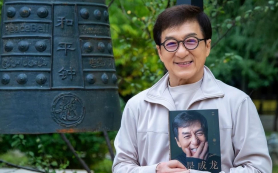 成龙新片《传说》预告片,会是《神话2》的续集嘛,你期待了嘛