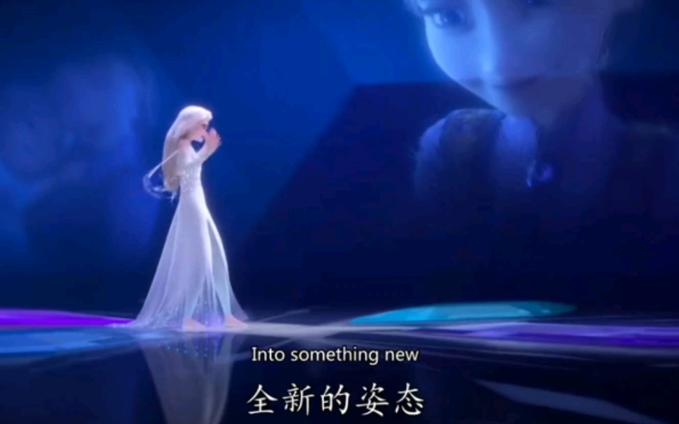 冰雪奇缘2哔哩哔哩bilibili