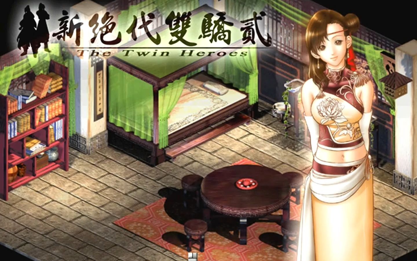 【玻璃解说】新绝代双骄 花无缺路线 第三十九期 谢谢你铁妞,你是个