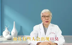 Video herunterladen: 胃火旺有哪些表现？