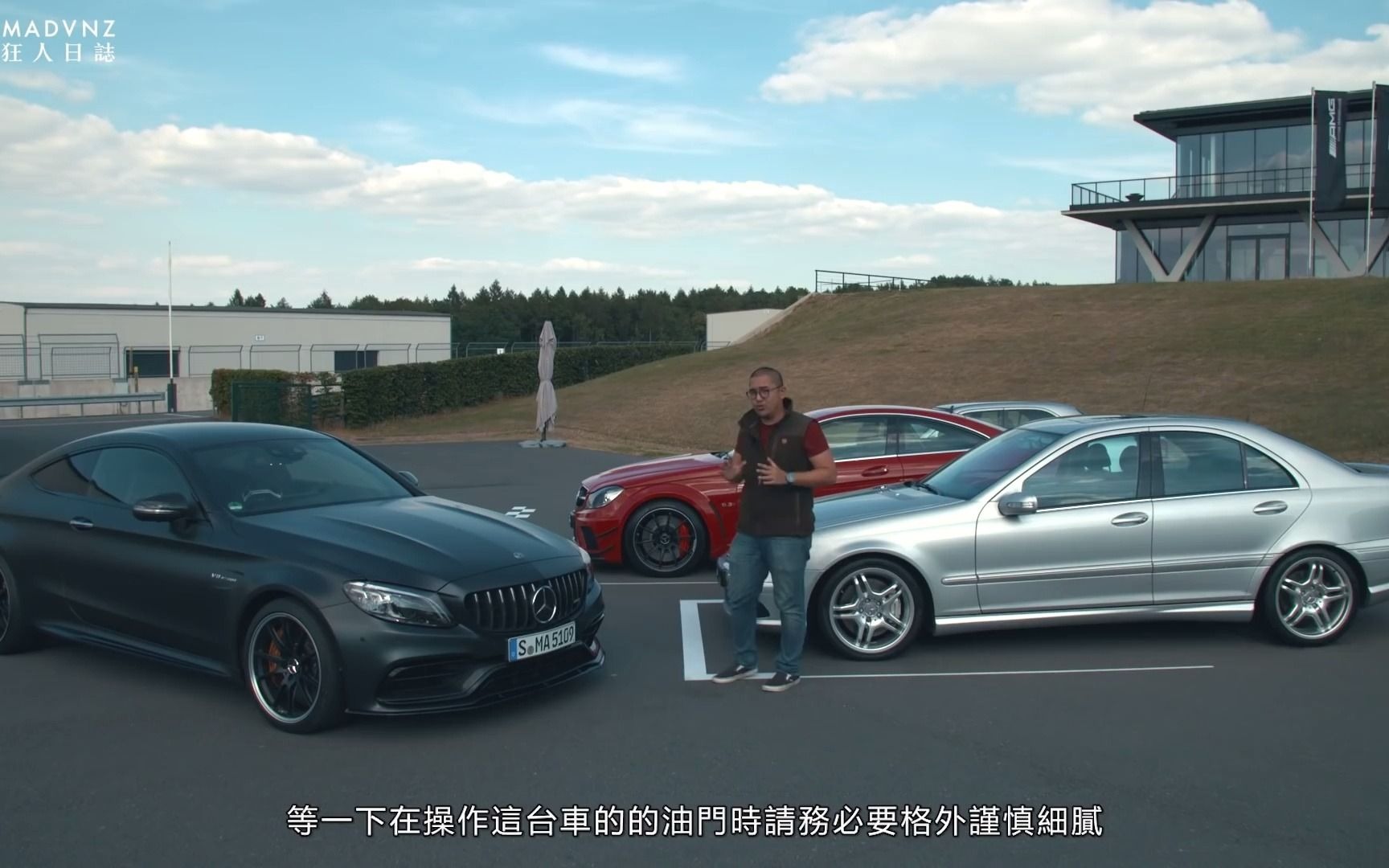 [狂人日志] 用你想要的方式,逞凶斗狠:AMG C63 S Coupe 德国现地硬派试驾!哔哩哔哩bilibili